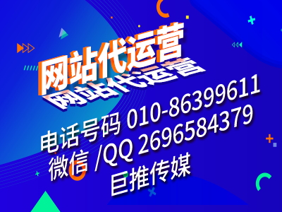 電子商務行業網站怎么運營？有哪些技巧