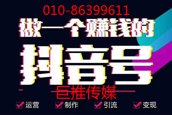 漁業水產行業如何尋找靠譜的短視頻代運營第三方機構