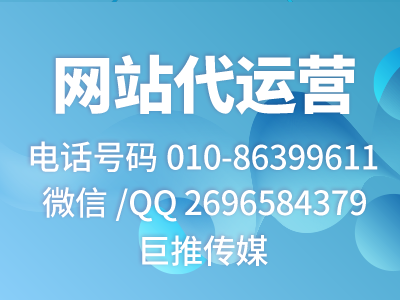 超詳細的企業網站模板建設指南