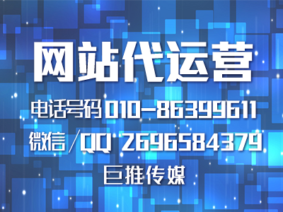 公司建設企業網站有這些好處你知道嗎？