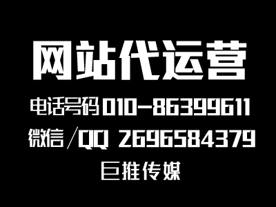 怎樣提升公司網站基本建設功效