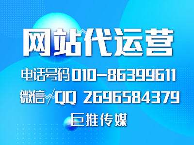 做一個公司網站要多少錢——公司網站基本建設花費