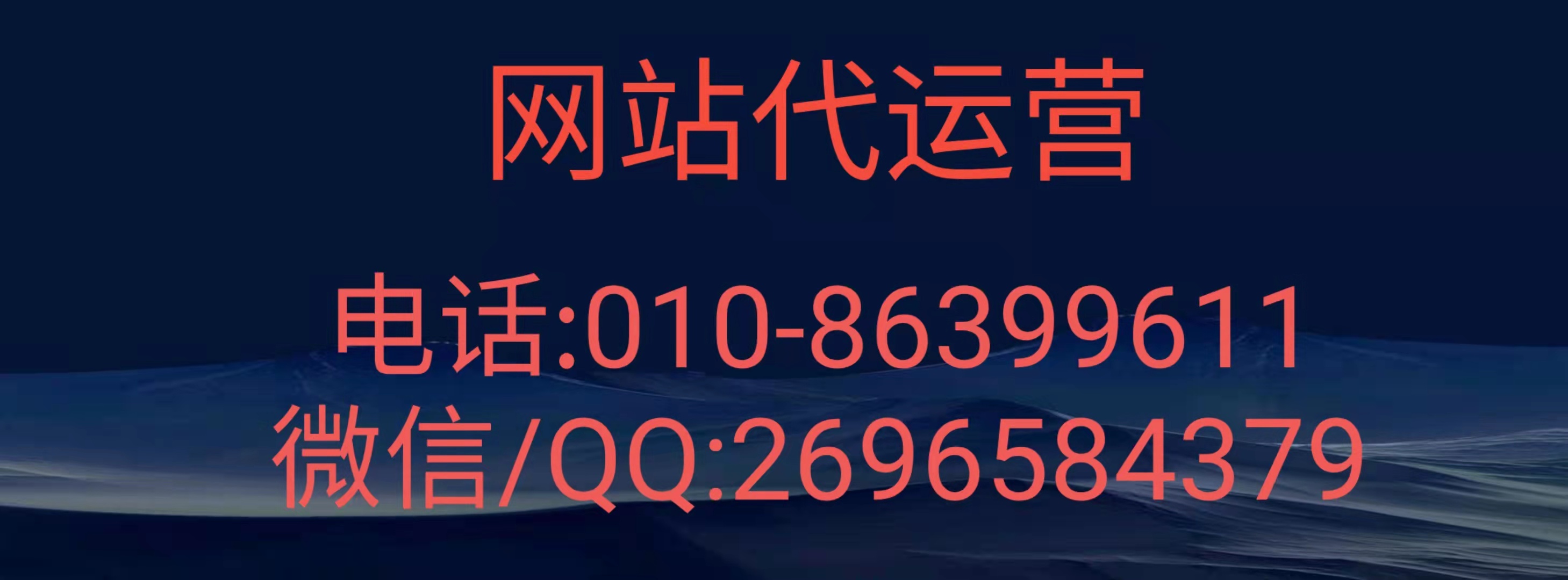 網站代運營門店設計需要注意哪些？來看看巨推傳媒的服務？