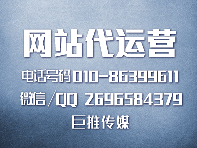 網站搭建風格應該怎么選擇？