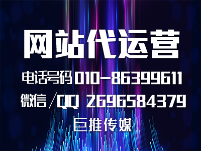 新網站基本建設必須什么基礎步驟呢？