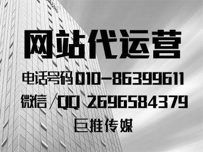 網站基本建設：新網站怎樣經營？新網站應當怎樣經營？