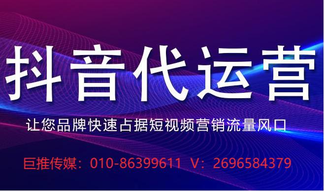 汽車銷售企業短視頻代運營費用如何