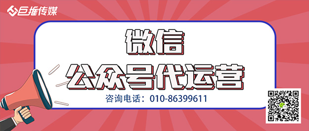 礦產行業微信公眾號代運營公司-巨推傳媒