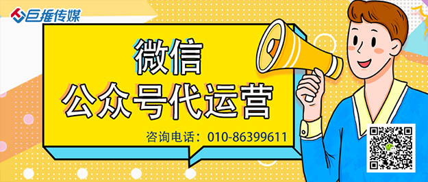 法院律師事務所微信公眾號代運營公司_巨推傳媒微信公眾號代運營