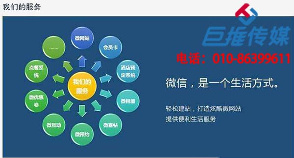 舟山微信公眾號代運營(yíng)公司_巨推傳媒