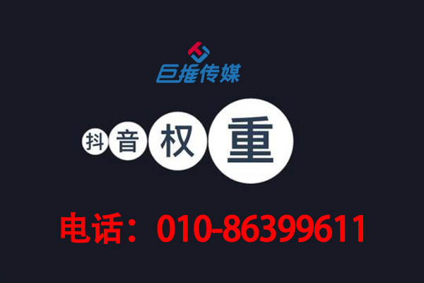 洛陽(yáng)短視頻代運營(yíng)公司_巨推傳媒