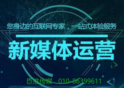 股份制銀行短視頻推廣代運營方案