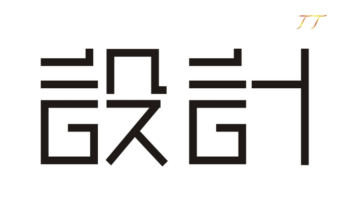 設計公司該怎么選擇短視頻代運營？