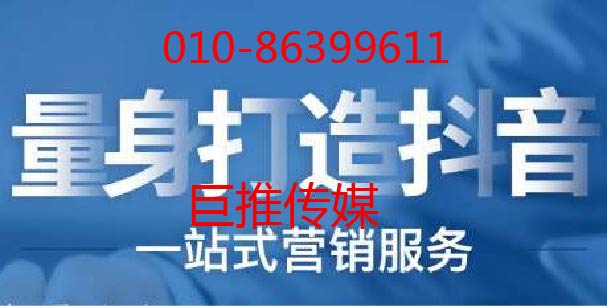 短視頻短視頻要上熱門視頻？教你如何選擇短視頻代運營公司？