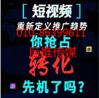 巨推傳媒告訴你為什么要做短視頻代運營，來了解一下?。?！