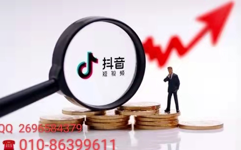 短視頻企業號認證的好處有哪些？