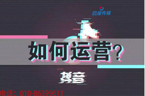 教你怎么識別靠譜的短視頻代運營公司呢，巨推傳媒不錯