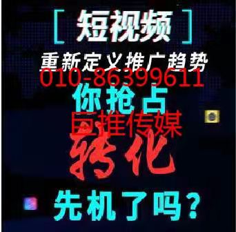 短視頻代運營公司為您分析為什么年輕人喜歡刷短視頻？