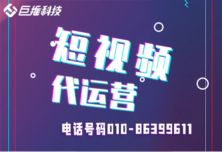 企業公眾號是自己運營還是找公眾號代運營公司？