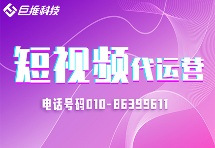 攀枝花市企業應該怎么選擇公眾號代運營公司？