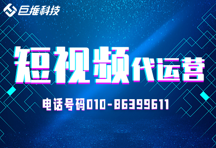 到底什么樣的企業才會找公眾號代運營公司？