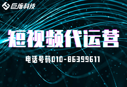 阜新市公眾號代運營工作，有哪些工作是這個崗位的職責