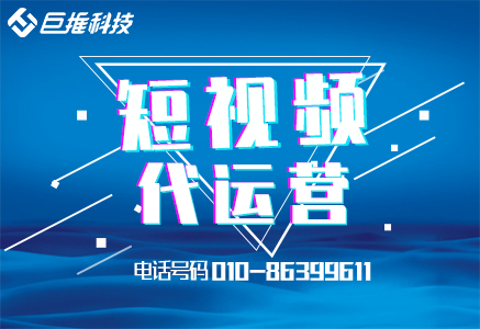 大石橋市公眾號代運營公司好不好可以從哪些方面了解？