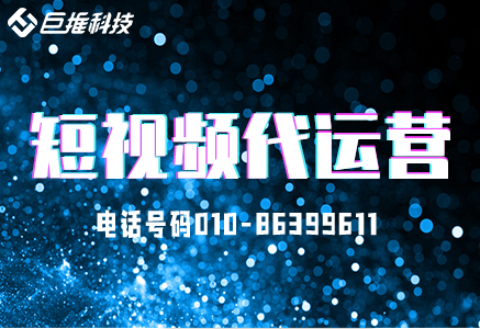 公眾號代運營公司，淄博市企業可以從這方面去理解