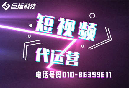 選擇閬中市公眾號代運營公司時，我們需要從哪些方面進行選擇？