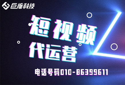 江油市公眾號代運營工作內容都有哪些？有哪些優勢？