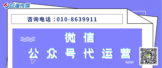       微信公眾號需要多少錢一個月？