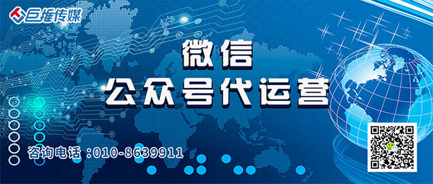 黨建微信公眾號運營具體是怎樣運營