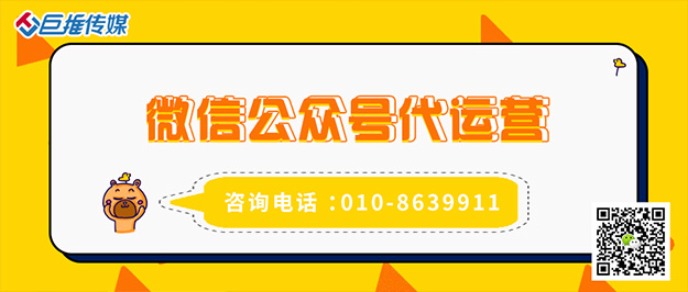 淺析黨建微信公眾號運營策略