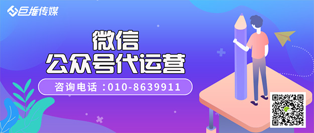 微信政府公眾號 運營(yíng)方案