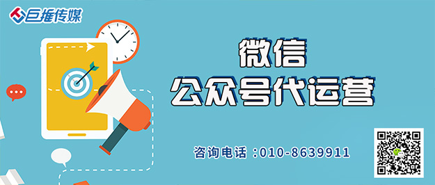 市政府政府微信公眾號投入運營(yíng)