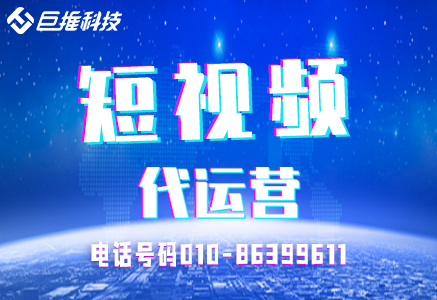 平臺是如何為藝術行業做短視頻代運營的？