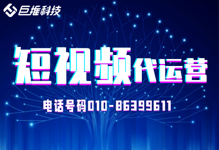 企業為什么要選擇汽車銷售行業來做短視頻代運營公司？