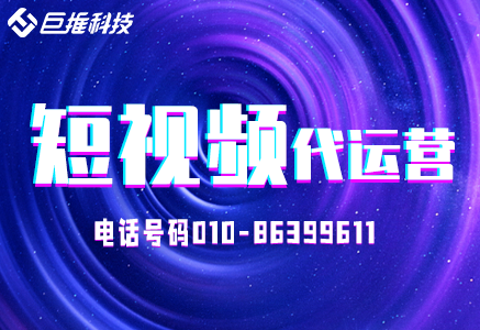 對于酒業行業短視頻代運營公司教你一些運營基礎