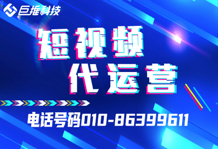 培訓行業如何推廣短視頻