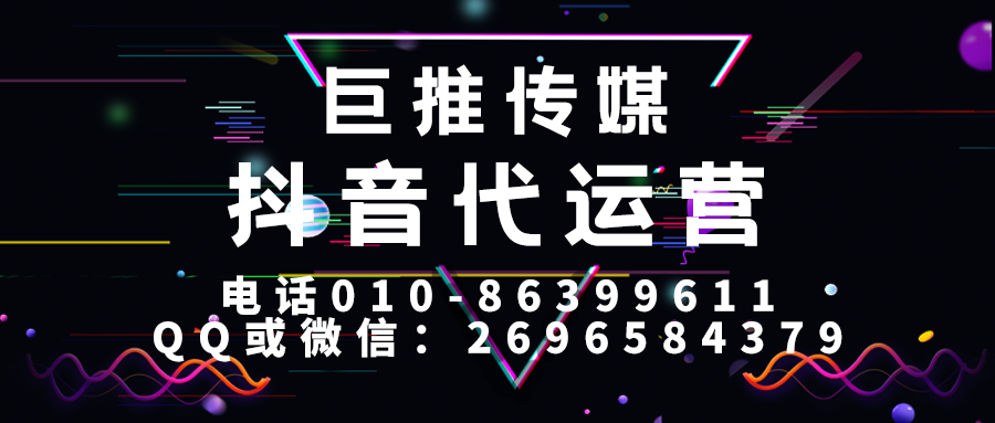   眼鏡行業為什么要選擇短視頻運營