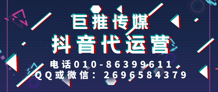 公益性行業為什么要選擇短視頻運營