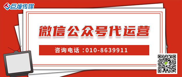      微信公眾號防詐騙類型如何搭建和運營