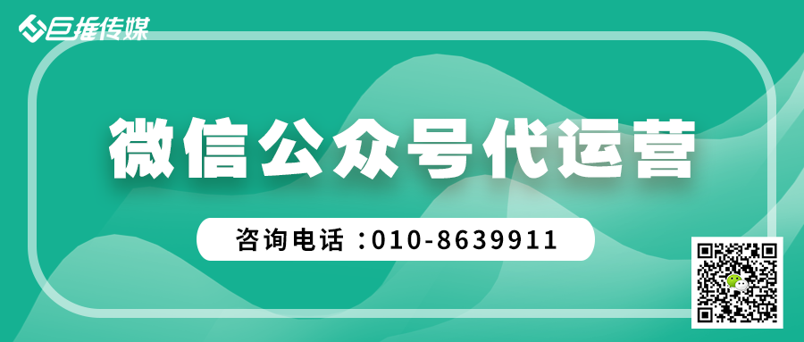  土特產公眾號如何運營