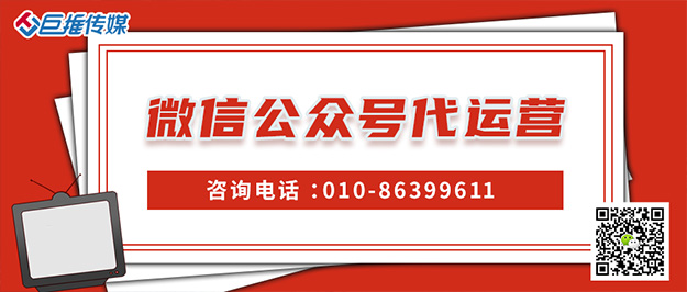 金融行業微信公眾號要怎么運營