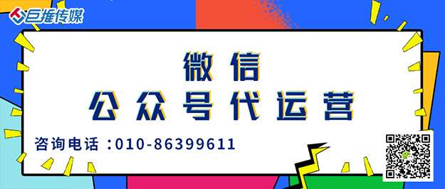 為什么企業要做微信公眾號