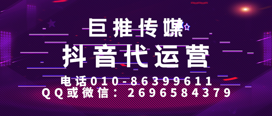 企業做短視頻運營有什么優勢