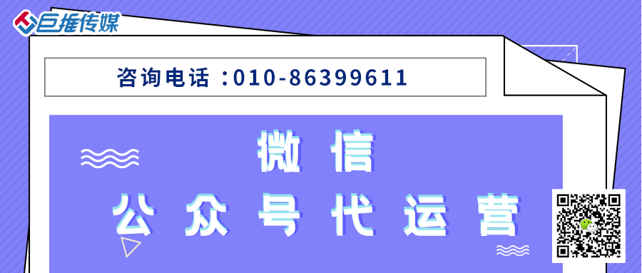   醫療為什么要做微信公眾號