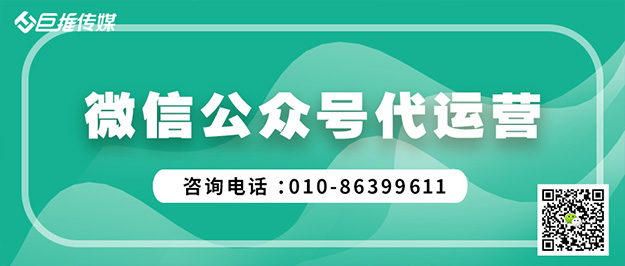  政府衛生科普微信公眾號為什么要運營