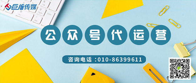  傳統企業為什么也要運營微信公眾號