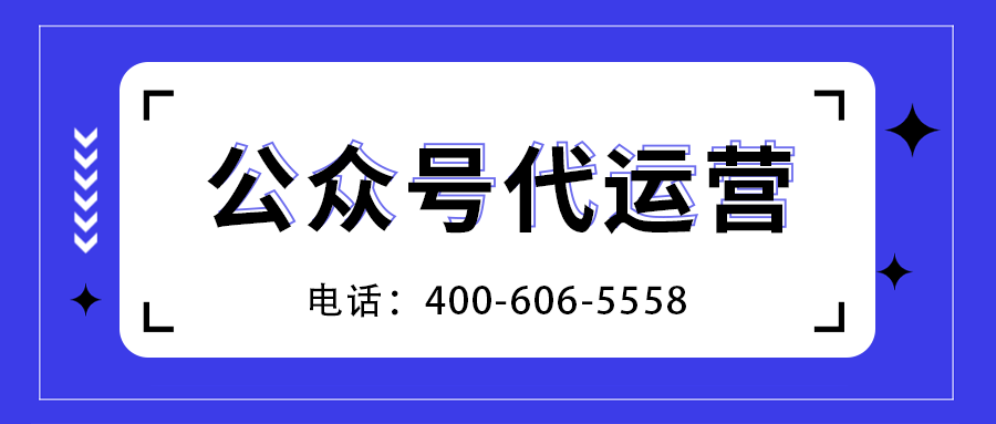    鄉村民宿為什么要做微信公眾號